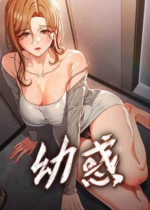 禁漫天堂2热门日漫推荐